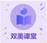 明君教育課堂、線上咨詢