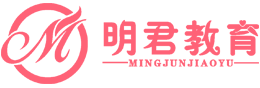 明君教育-專注婚姻挽救、情感挽回