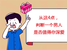 明君教育-挽救婚姻、挽回愛情線上咨詢