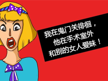 明君教育-挽救婚姻、挽回愛情線上咨詢