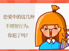 明君教育-挽救婚姻、挽回愛情線上咨詢