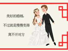 明君教育-挽救婚姻、挽回愛情線上咨詢
